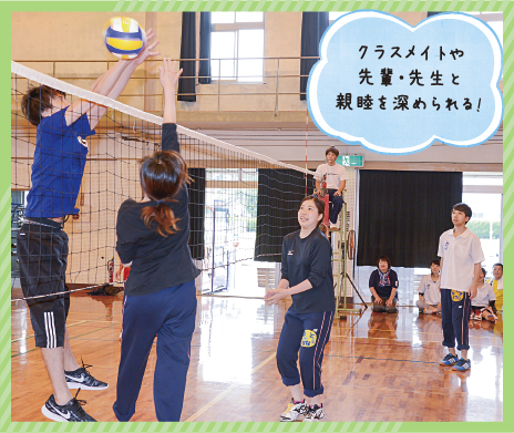 10月行事