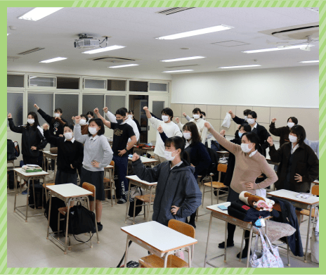 2月行事