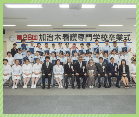 3月行事