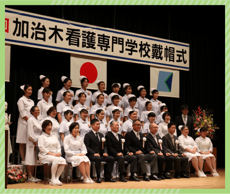 11月行事