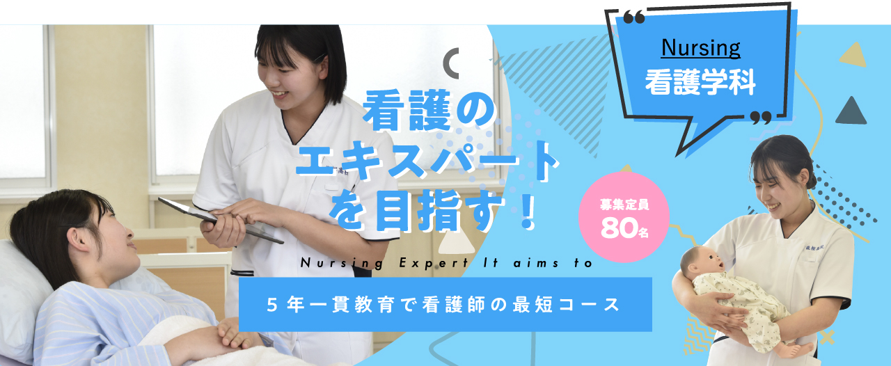 看護科スライドPC